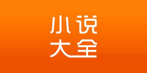 yb全站版app